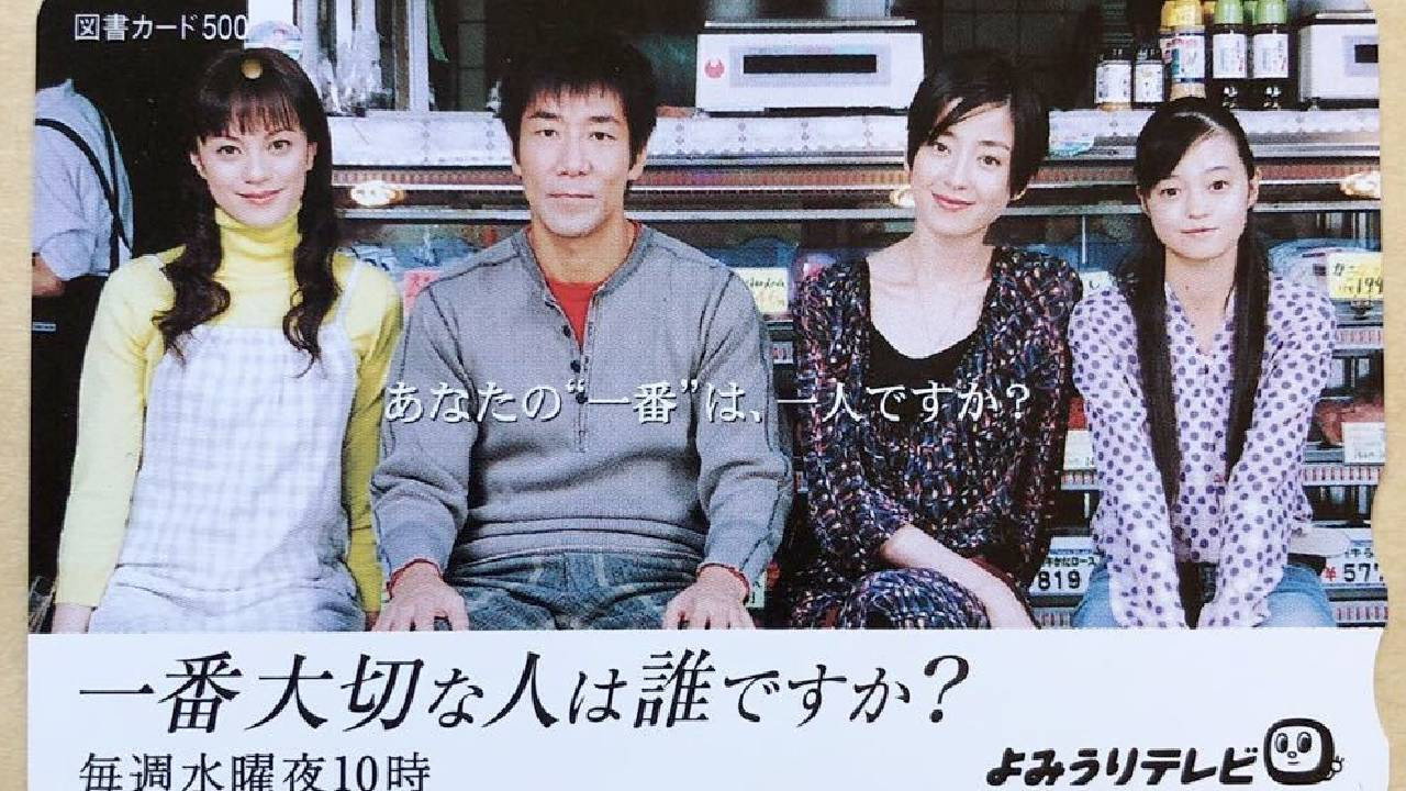 一番大切な人は誰ですか？ backdrop