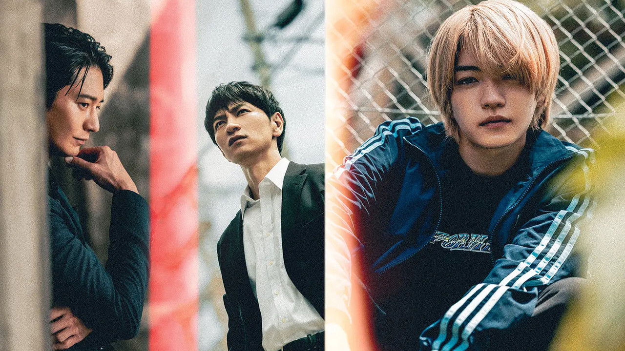 Matori & Kyoken Men in the Back Alleys backdrop