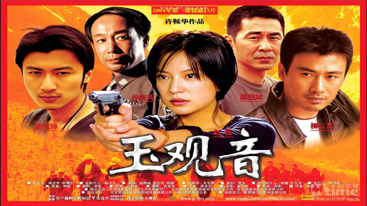 柳云龙 专辑 backdrop