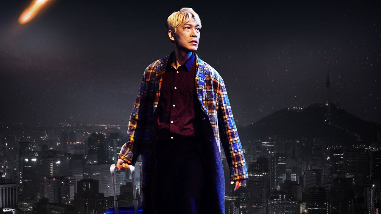 Boogie Nights backdrop