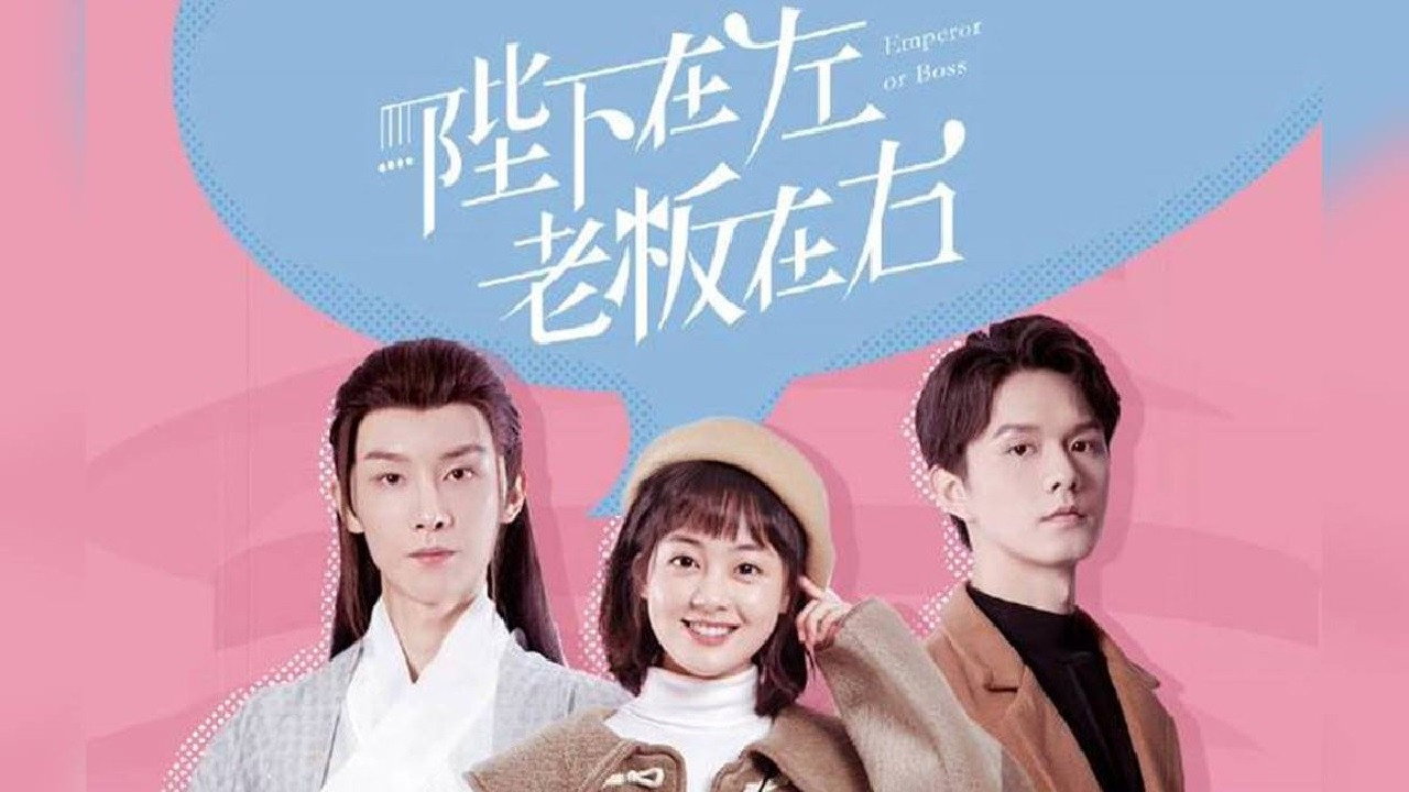 Emperor or Boss backdrop