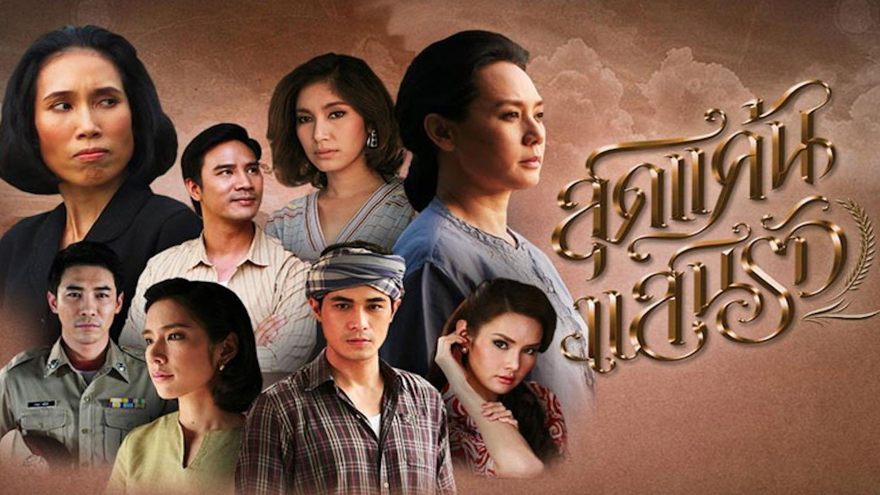 Most Hate, Most Love backdrop