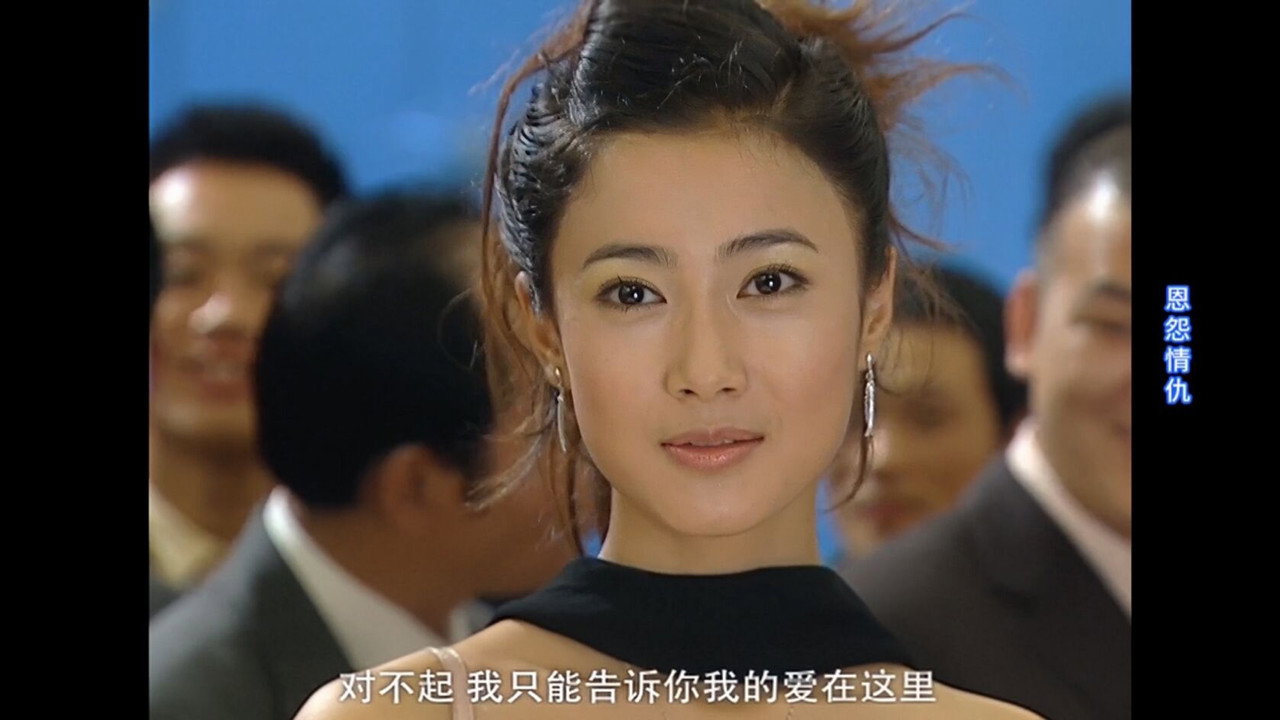 恩怨情仇 backdrop