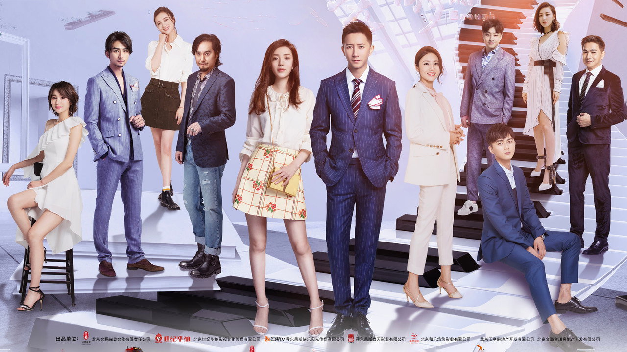 Still Not Enough backdrop