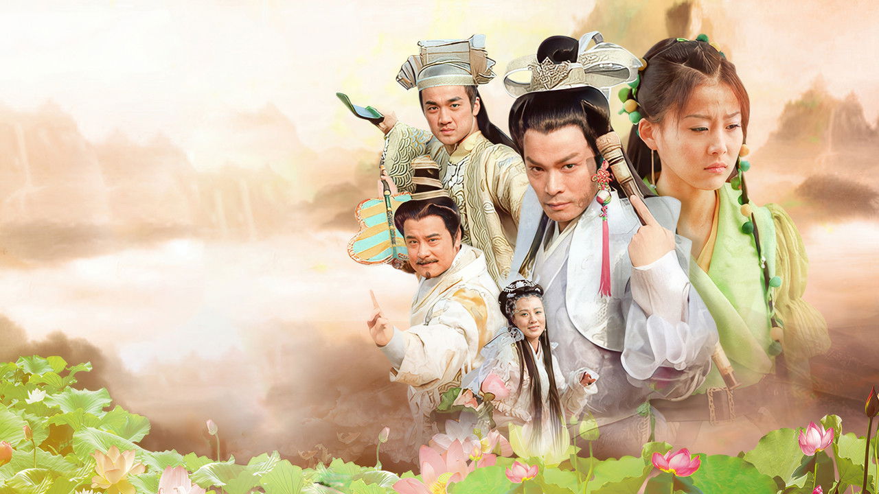 八仙全传之八仙过海 backdrop