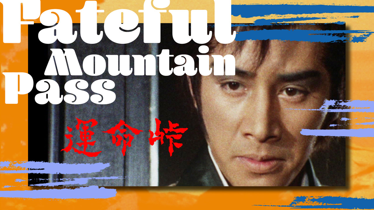 Fateful Mountain Pass backdrop