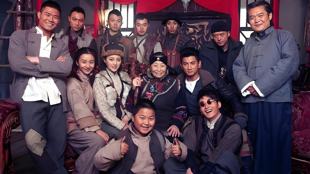 Xiang Zhe Pao Huo Qian Jin backdrop