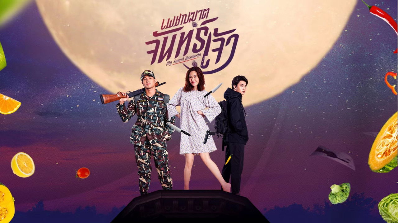 My Sweet Assassin backdrop