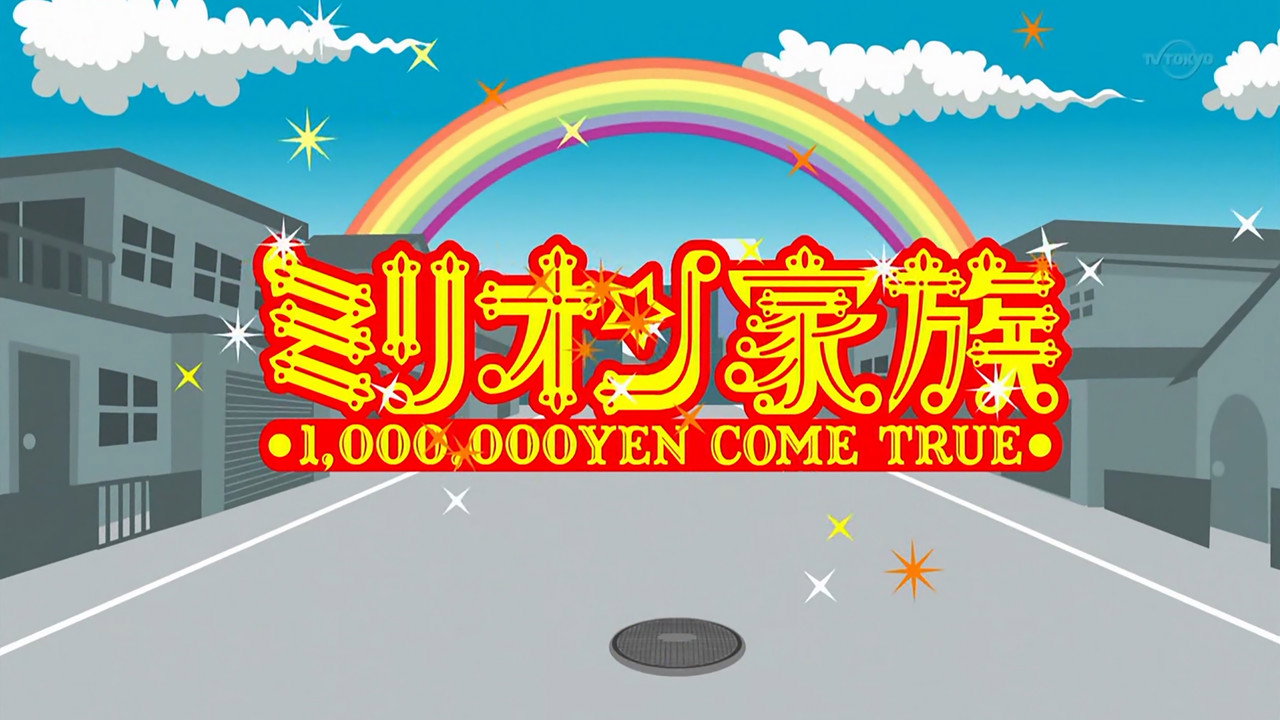 Cocorico Million Kazoku backdrop