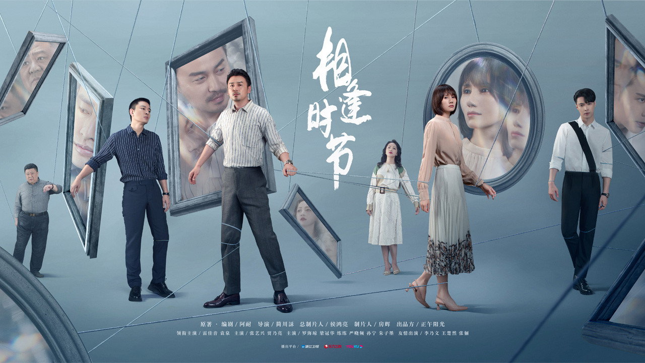 Go for Spring backdrop