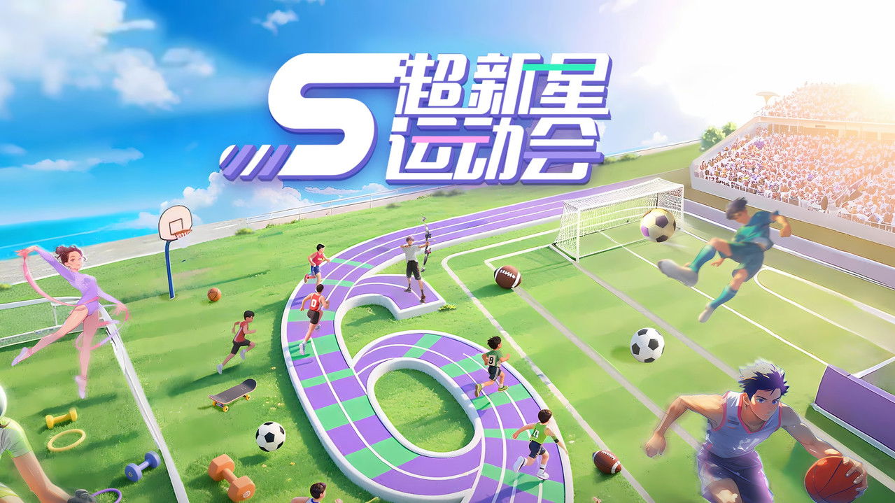 Super Nova Games backdrop