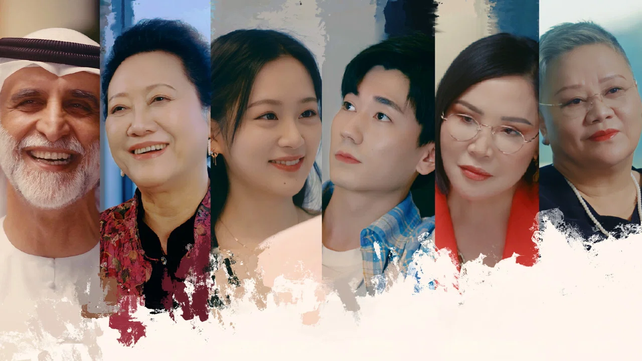 Waiting for You in Dubai backdrop