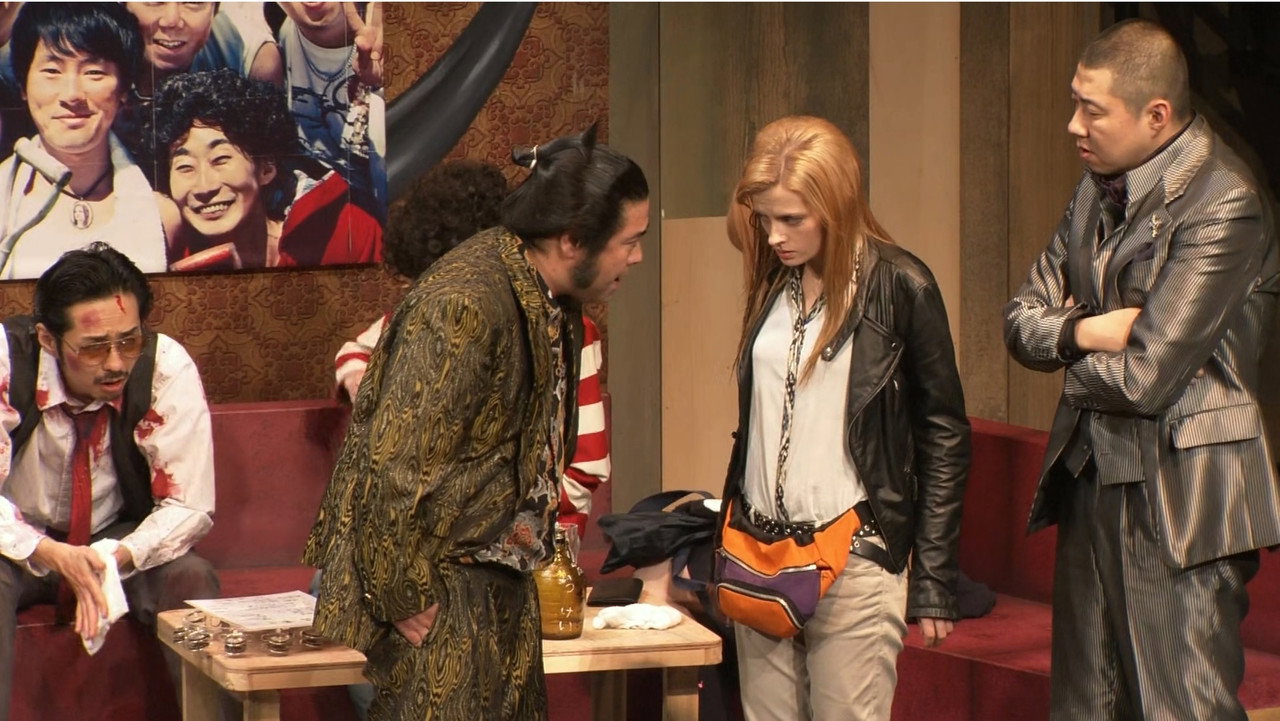 大人計画「ウェルカム・ニッポン」 backdrop