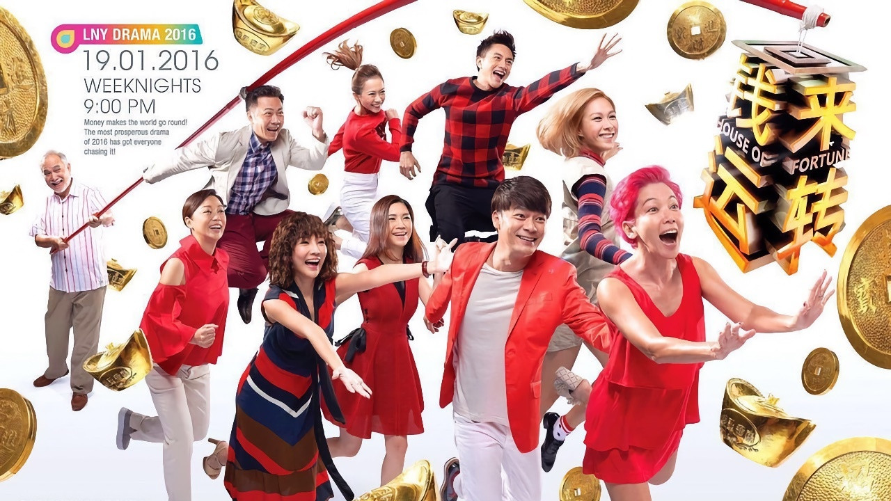 House of Fortune backdrop