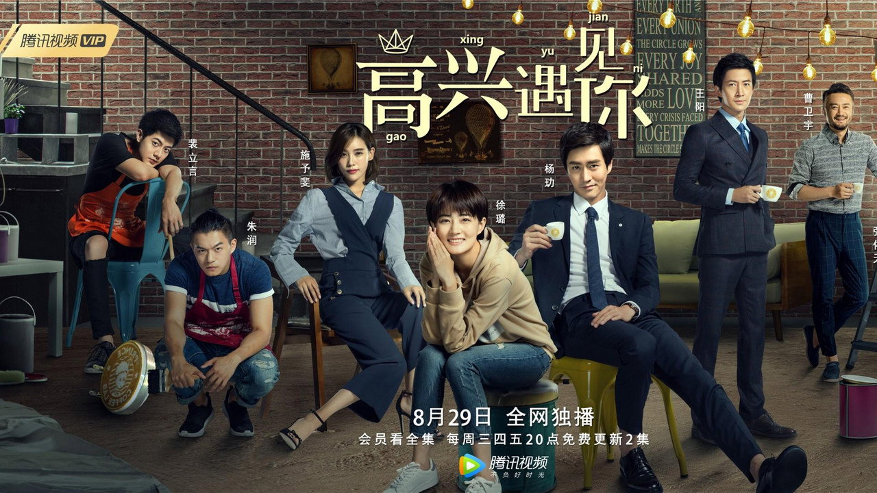 Prince Coffee Lab backdrop