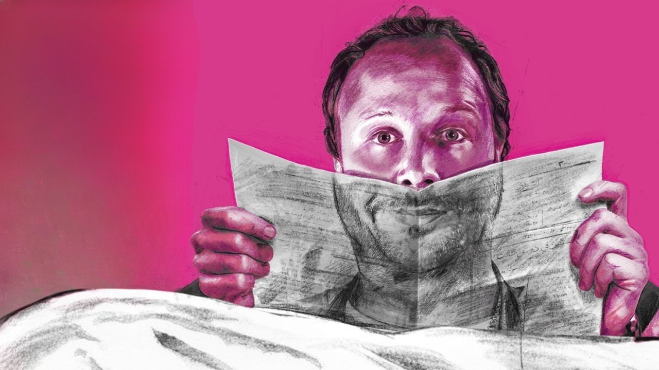 Tarteeb Khass backdrop