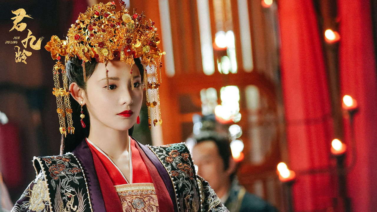 Jun Jiu Ling backdrop