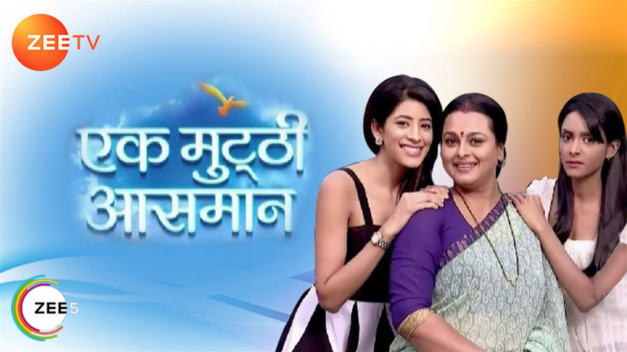 Ek Mutthi Aasmaan backdrop