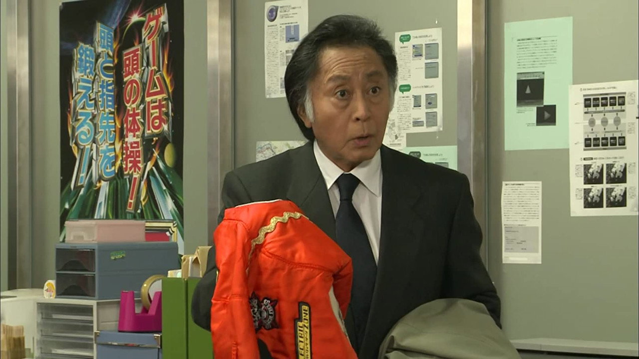 Sanbiki no Ossan backdrop