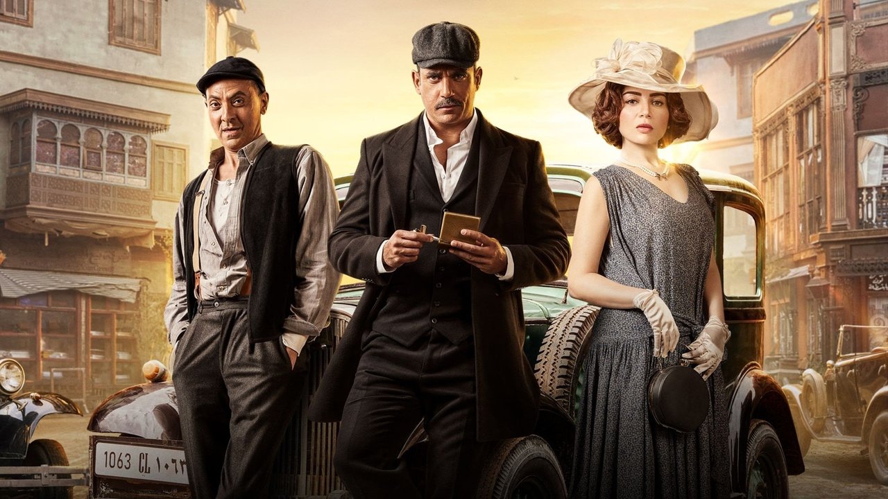 Kanto Market backdrop