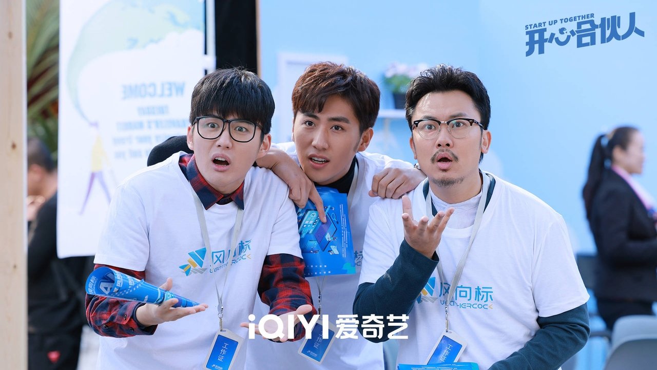 Start Up Together backdrop