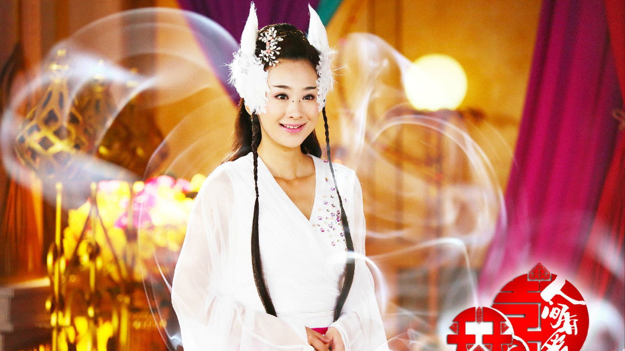 A Happy Life backdrop