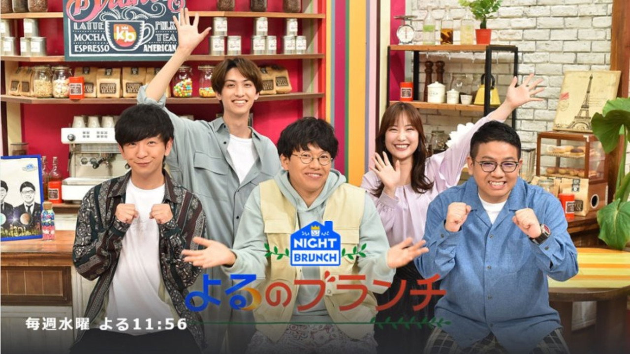 Night Brunch backdrop