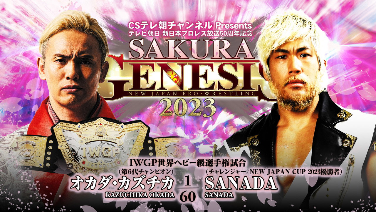 NJPW Sakura Genesis 2023 backdrop