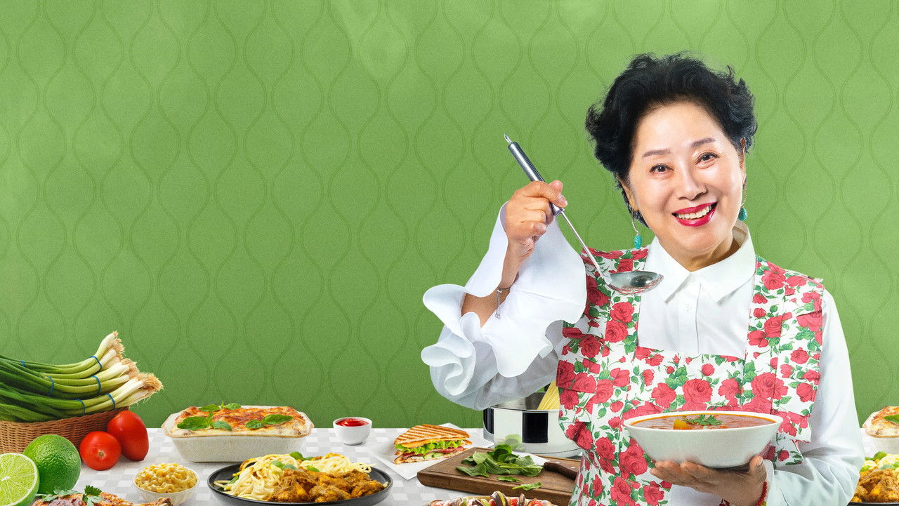 용여한끼 backdrop