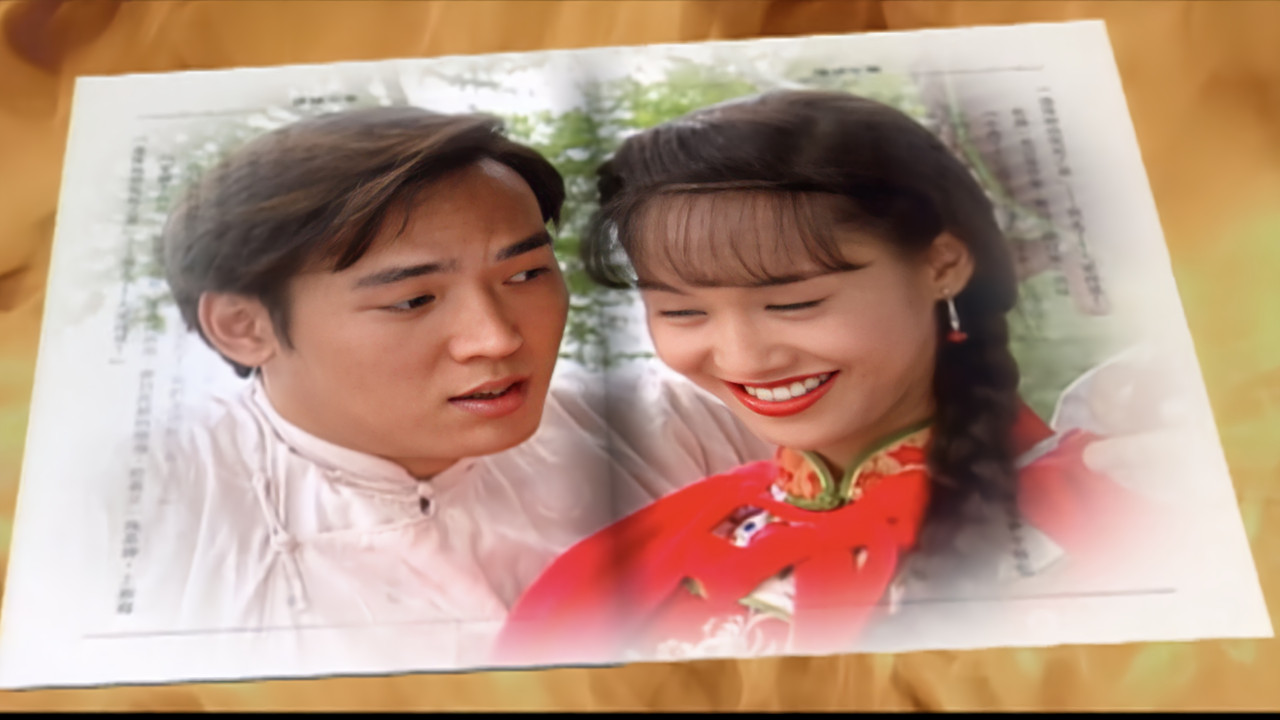 Tears in Heaven backdrop