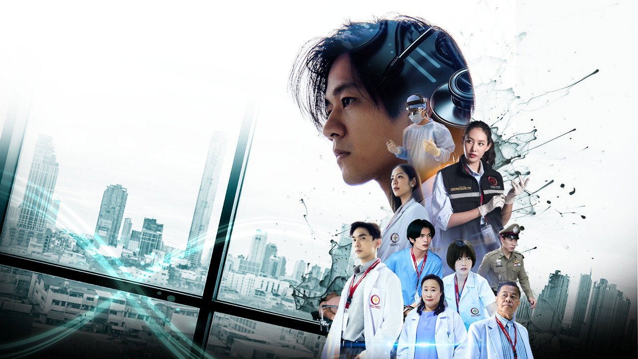 Once a Doctor, Always a Doctor backdrop