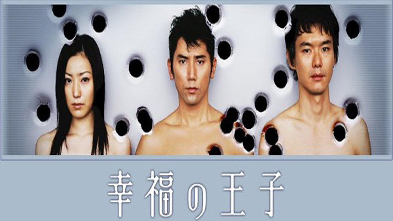 Prince of Happiness backdrop