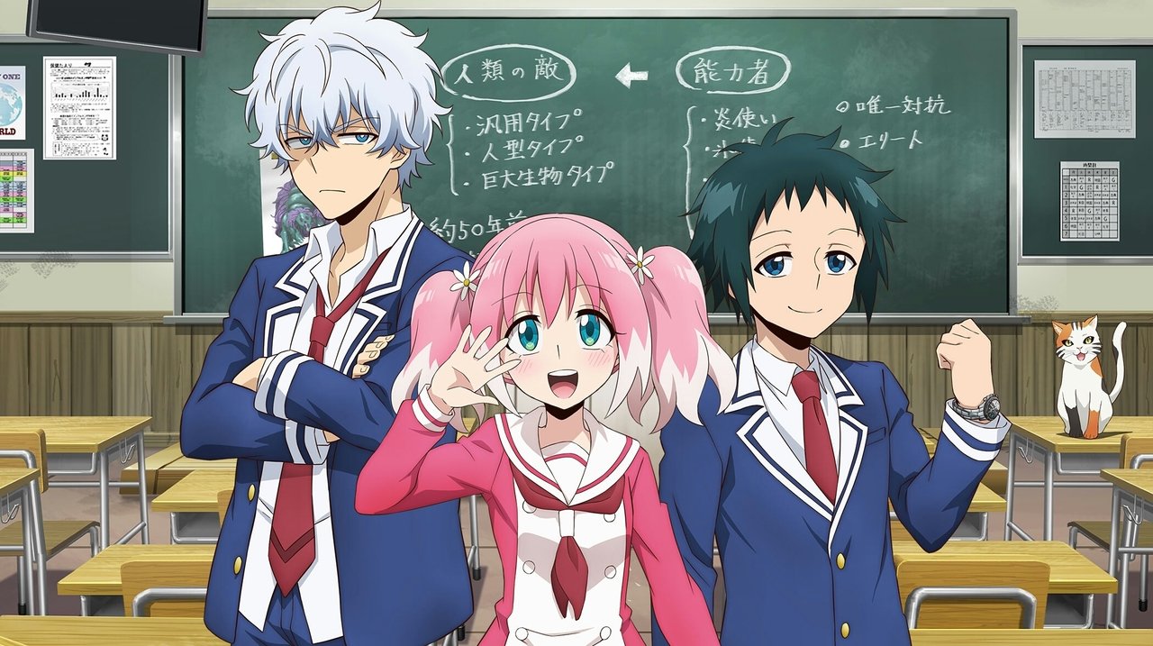 Talentless Nana backdrop