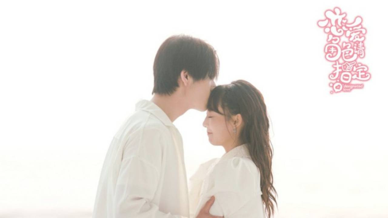 Designated Love backdrop