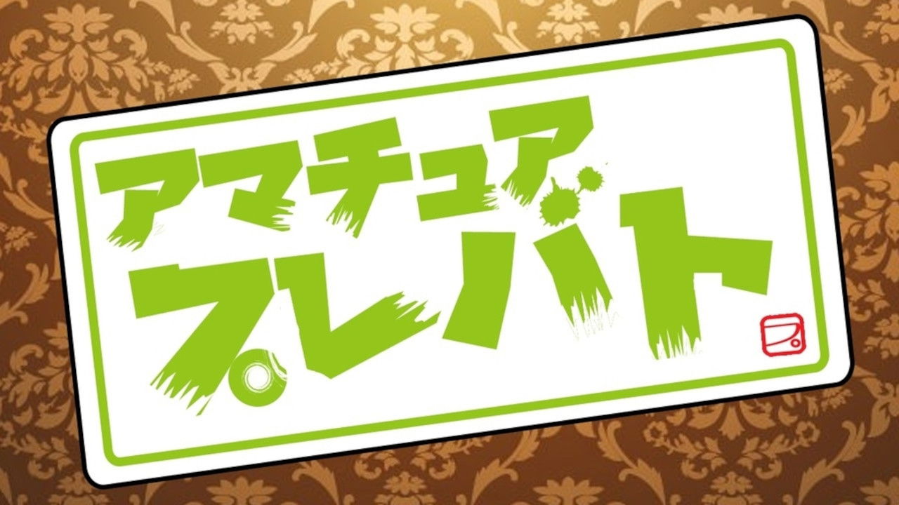 プレバト backdrop