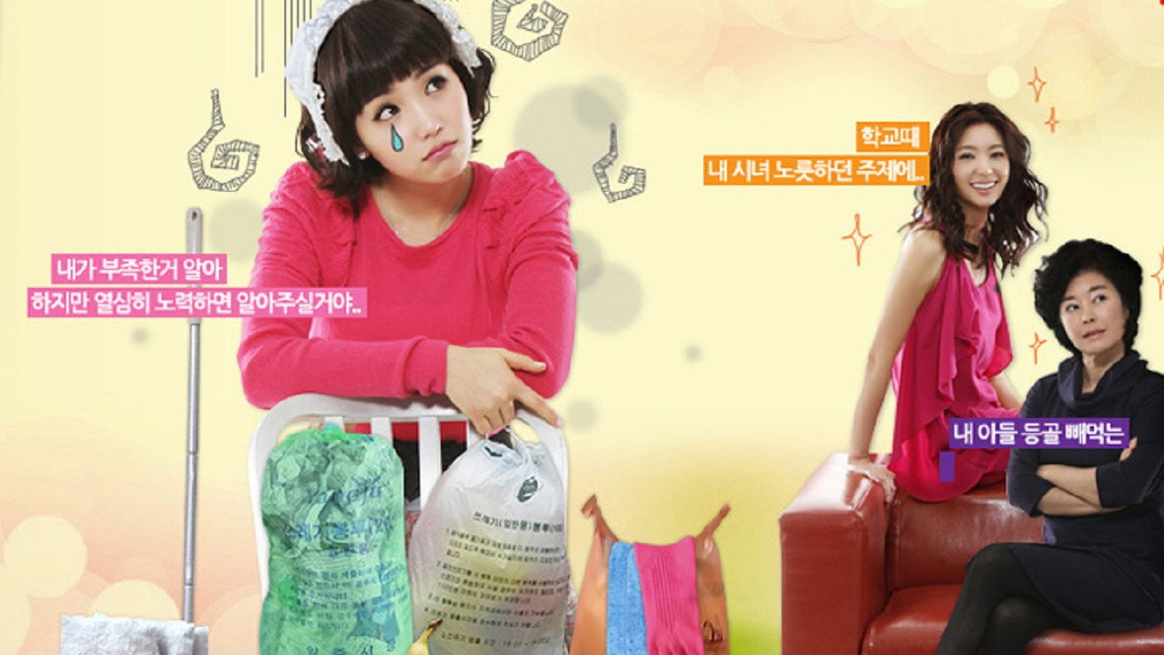 Daring Women backdrop