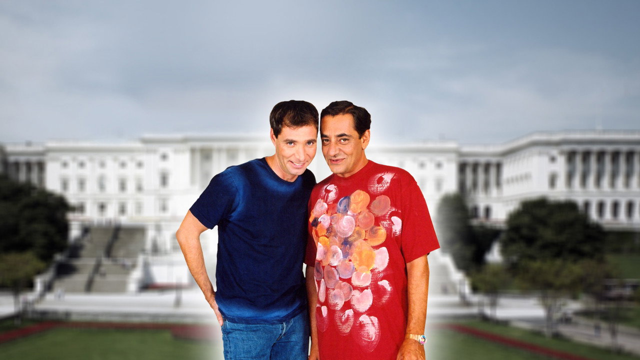 Λευκός Οίκος backdrop