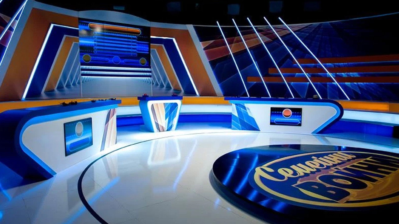 Family Feud Bulgaria backdrop