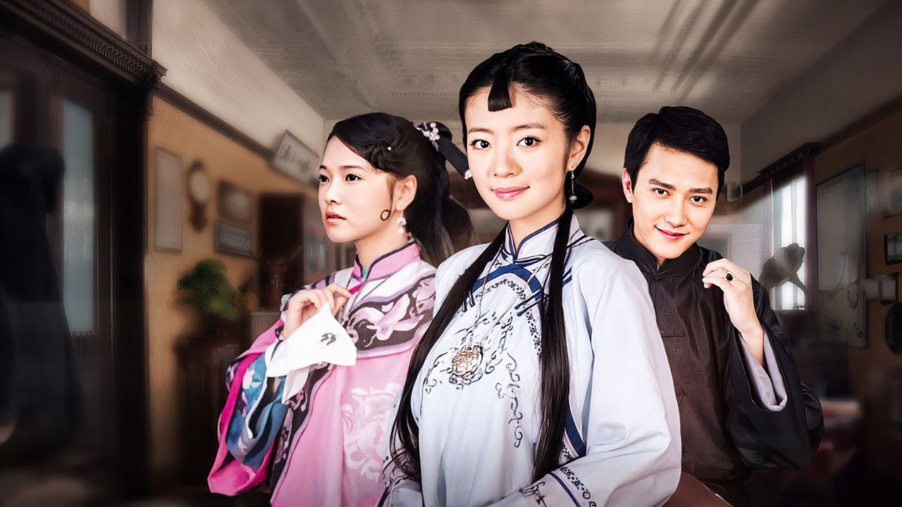 Four Women Conflict backdrop