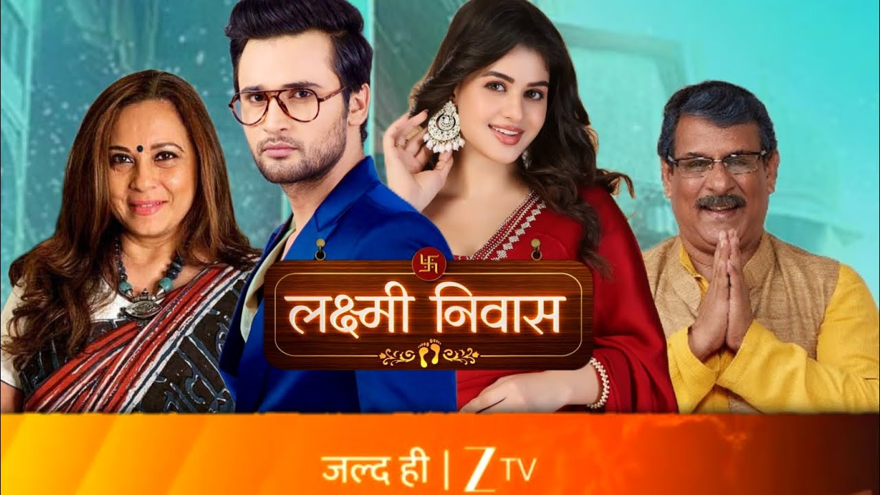 Lakshmi Niwas backdrop