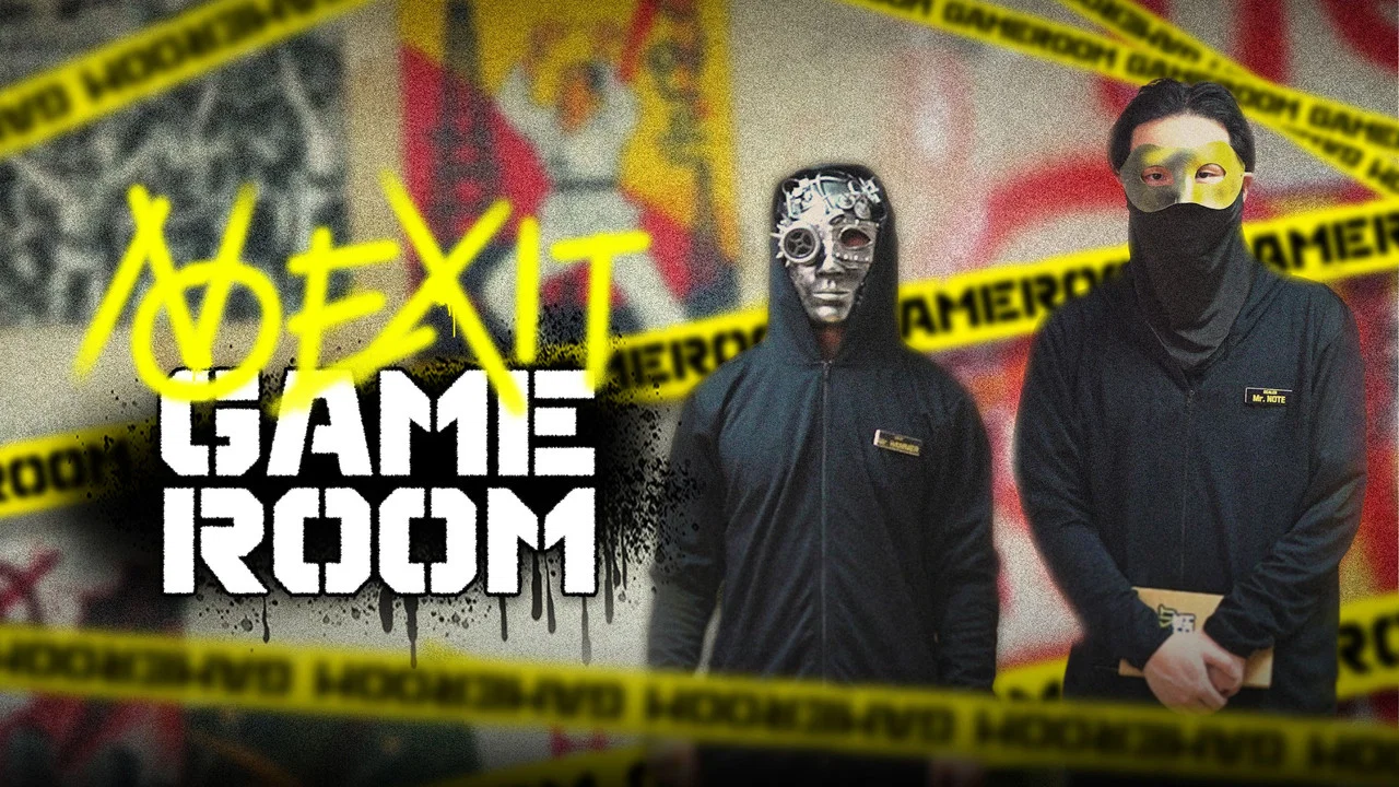 노엑싯게임룸 backdrop