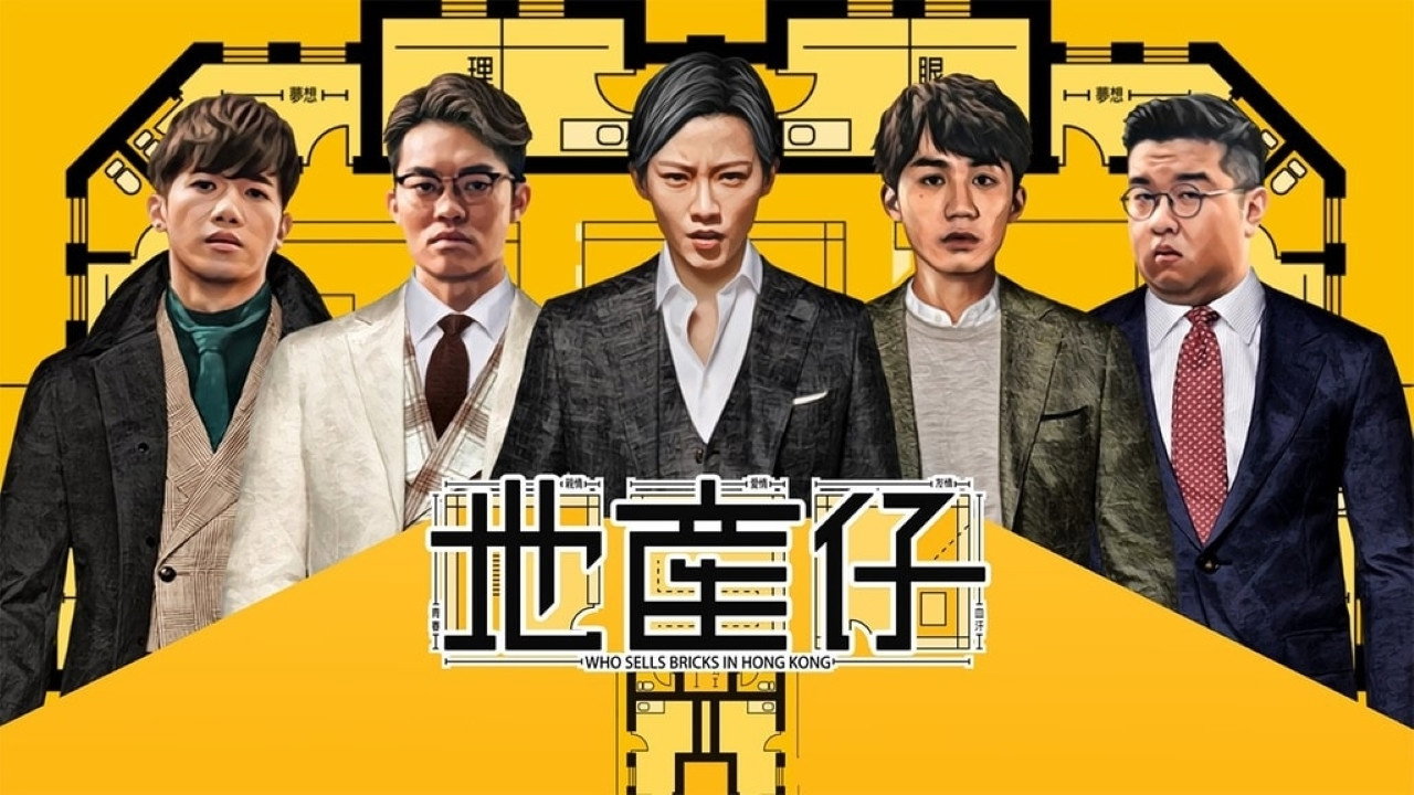 Who Sells Bricks in Hong Kong backdrop