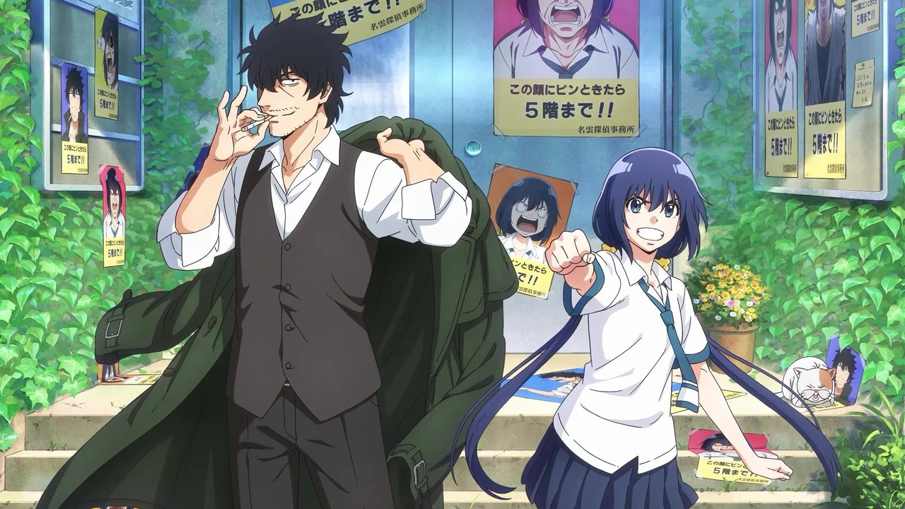 Detectives These Days Are Crazy! backdrop