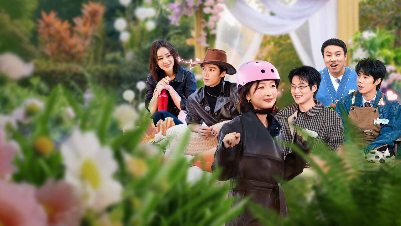 周五晚高疯 backdrop