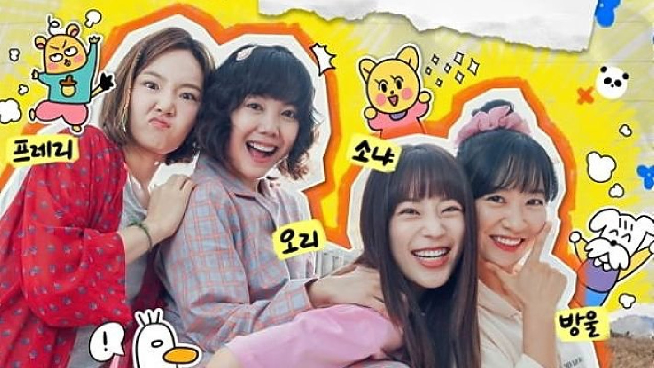 I Want to Live an Easy Life backdrop