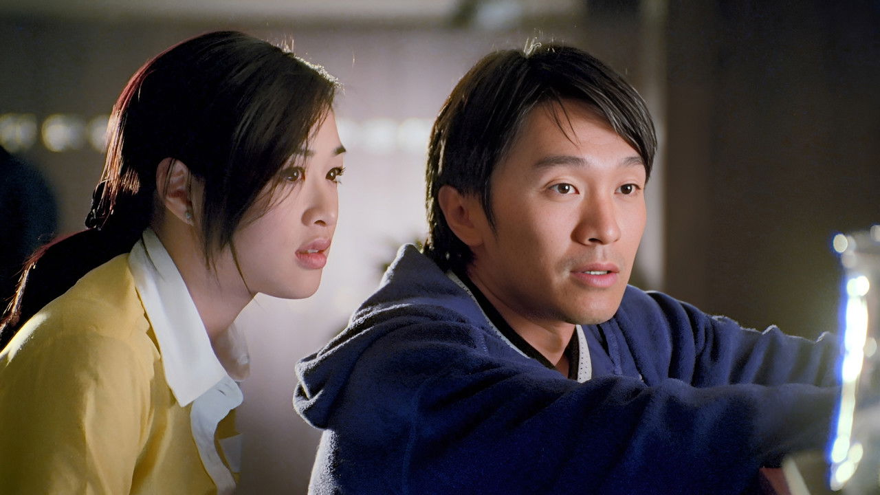 All's Well, End's Well '97 backdrop