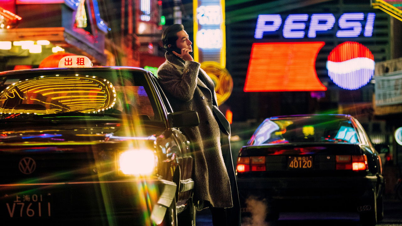 Blossoms Shanghai backdrop