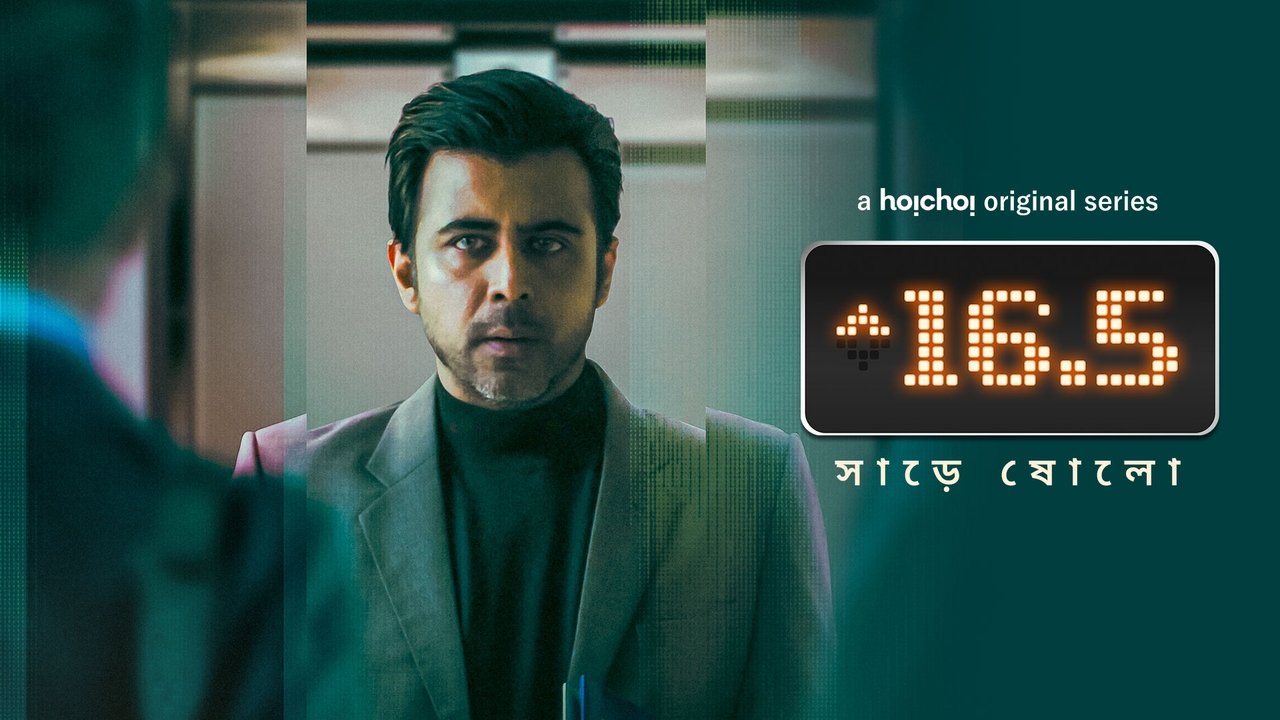 Sharey Showlo backdrop