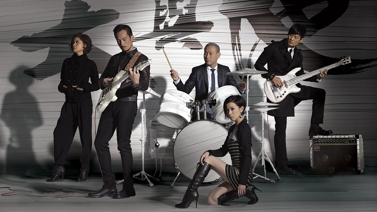 When Heaven Burns backdrop