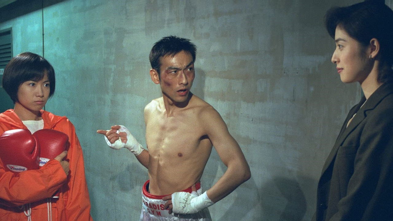 Naguru Onna backdrop